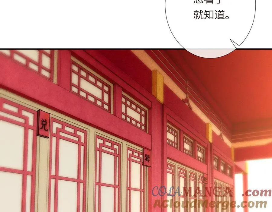 第352 触发机关 第21页
