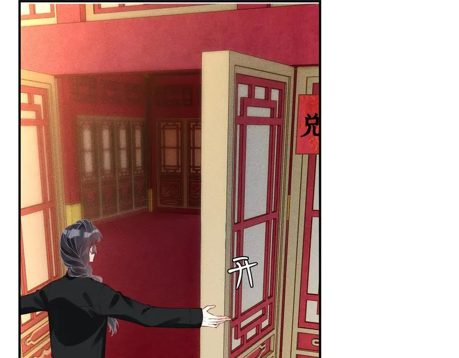 第352 触发机关 第23页