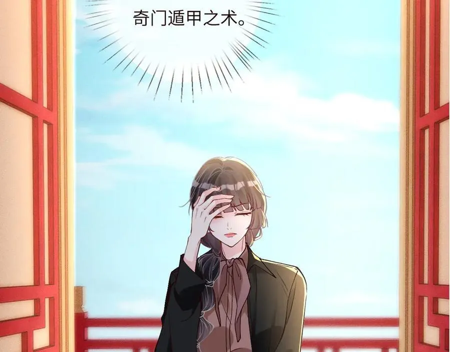 第352 触发机关 第30页