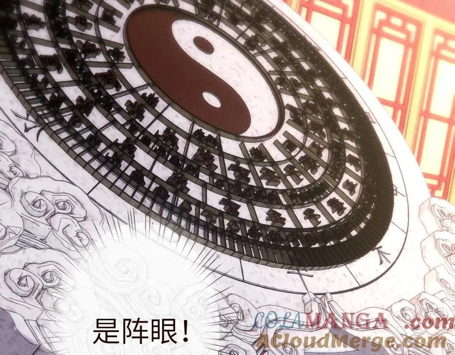 第352 触发机关 第45页