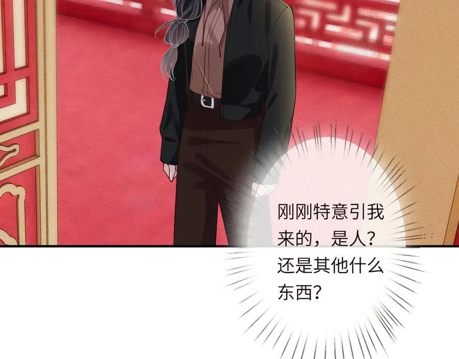 第352 触发机关 第48页