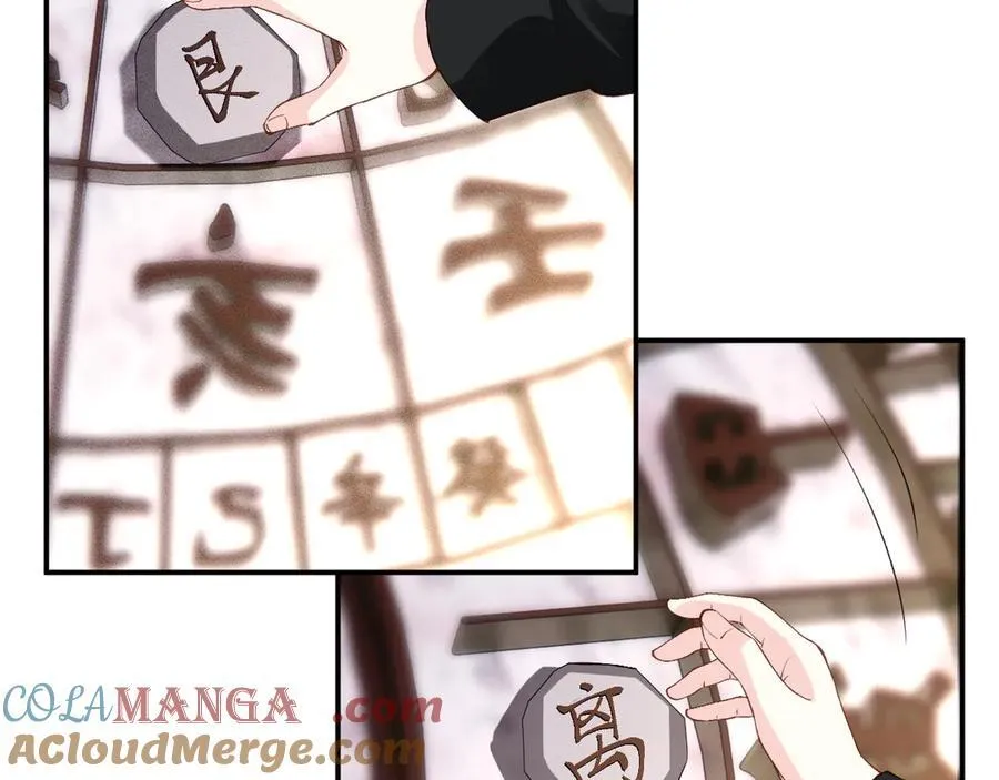 第352 触发机关 第53页