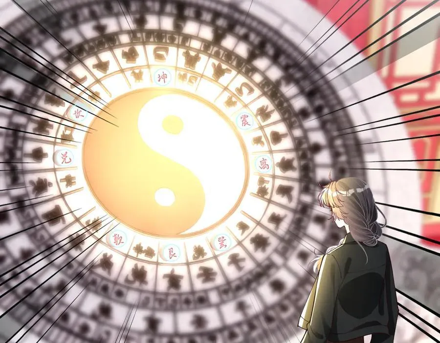 第352 触发机关 第55页
