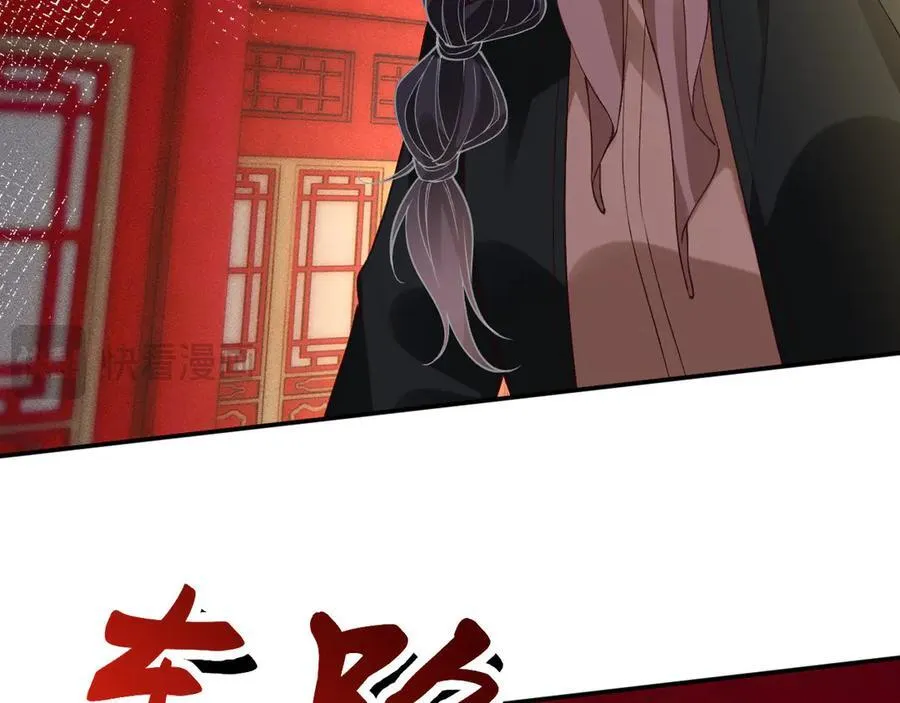 第352 触发机关 第59页