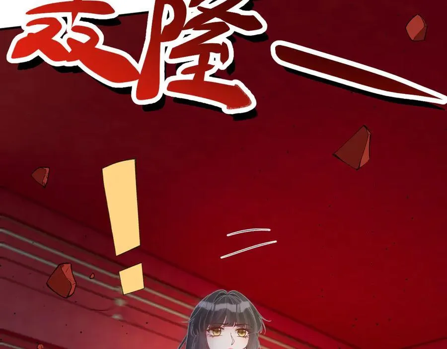 第352 触发机关 第60页
