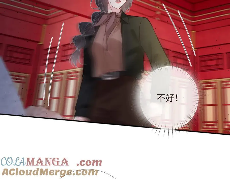 第352 触发机关 第61页