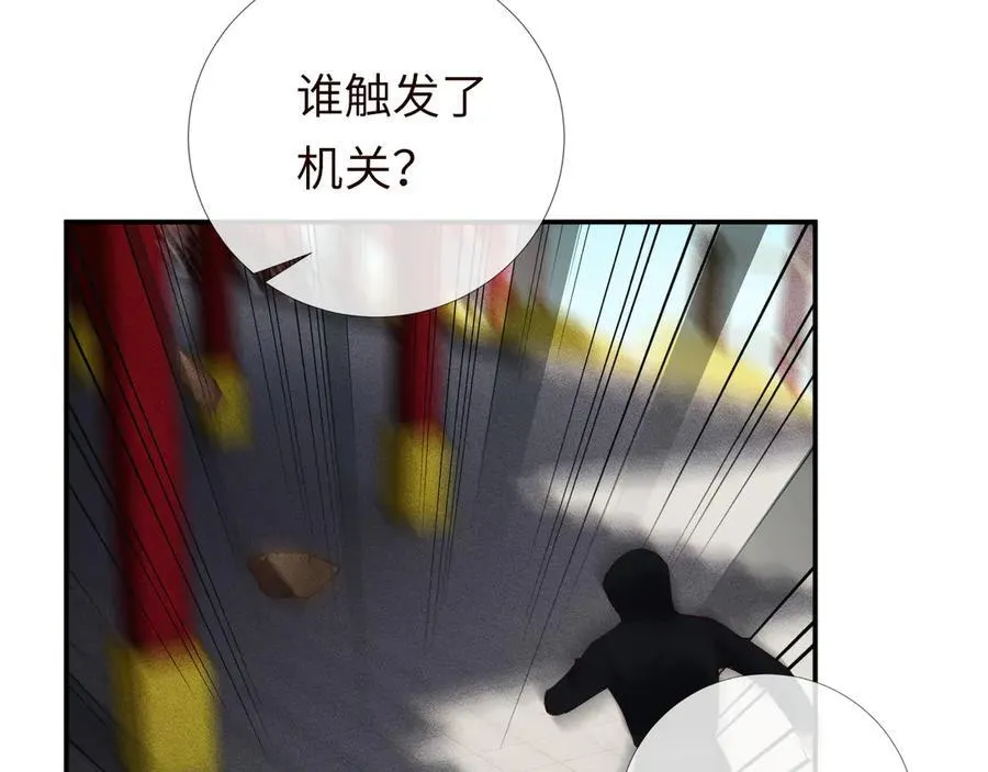 第352 触发机关 第62页