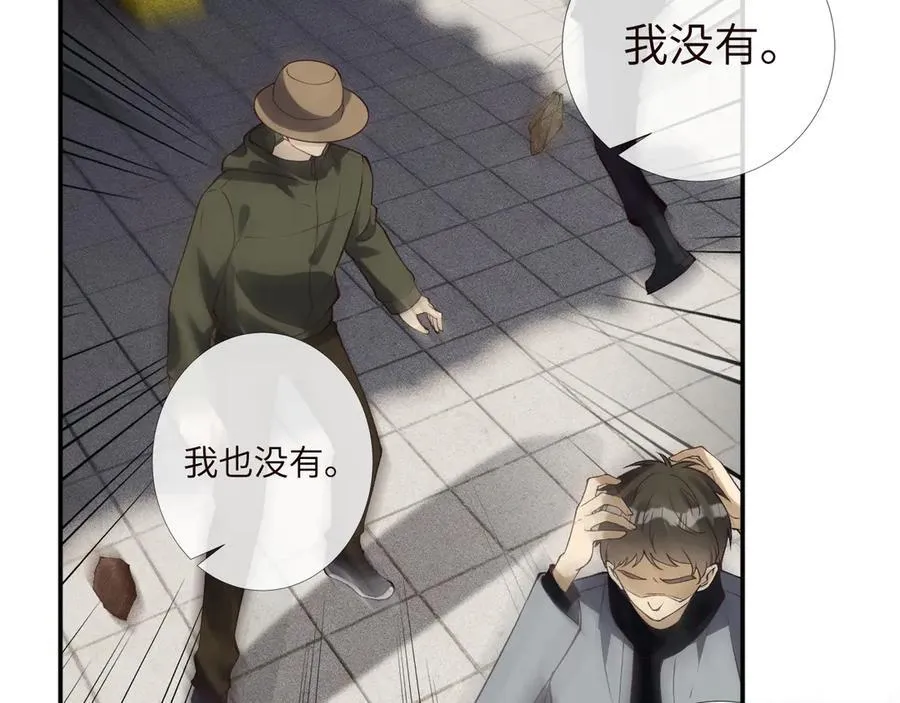 第352 触发机关 第63页