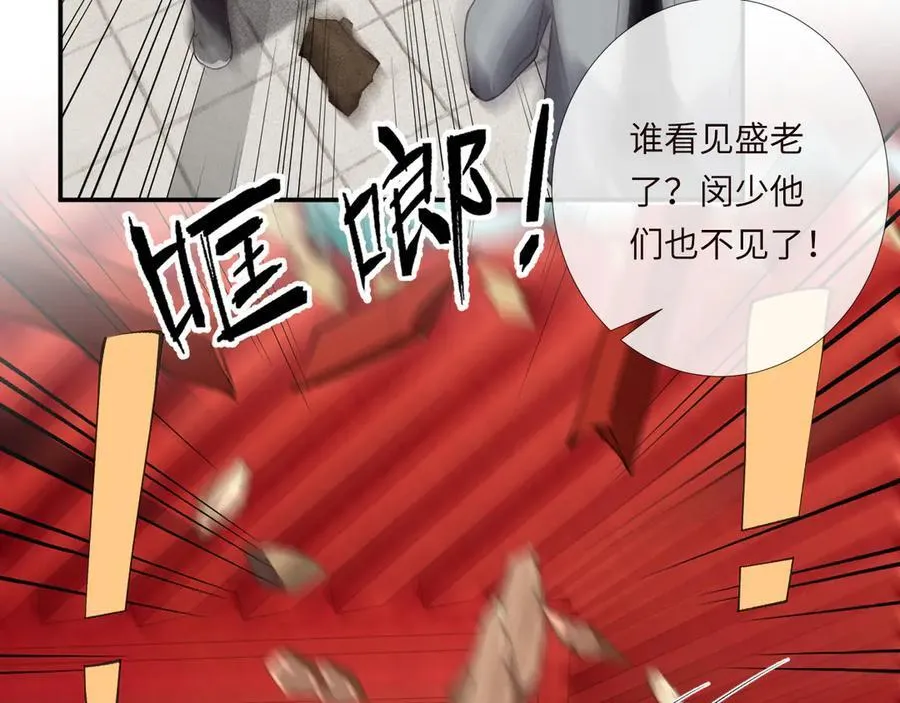 第352 触发机关 第64页