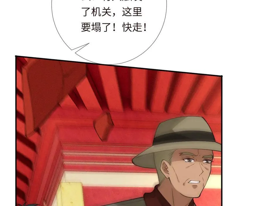 第352 触发机关 第66页