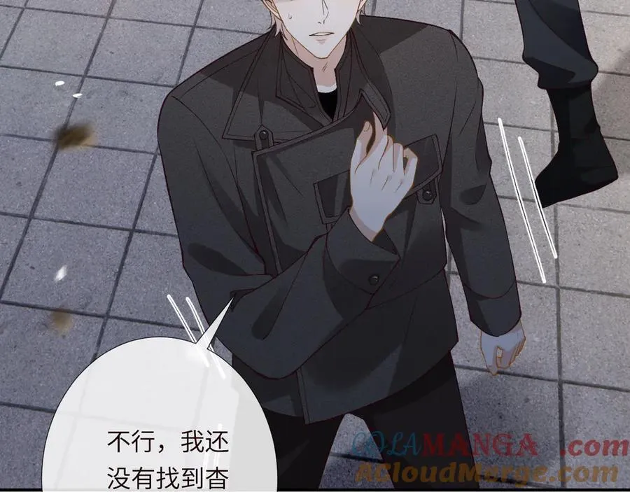 第352 触发机关 第69页