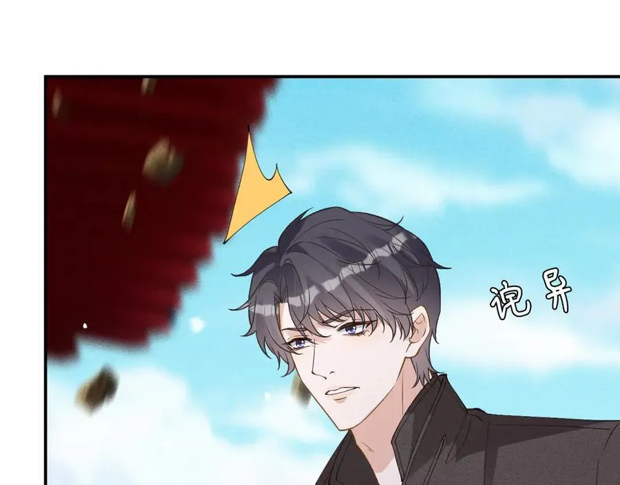 第352 触发机关 第72页