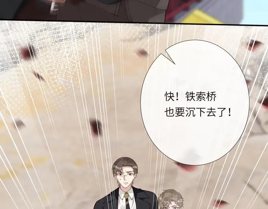 第352 触发机关 第78页