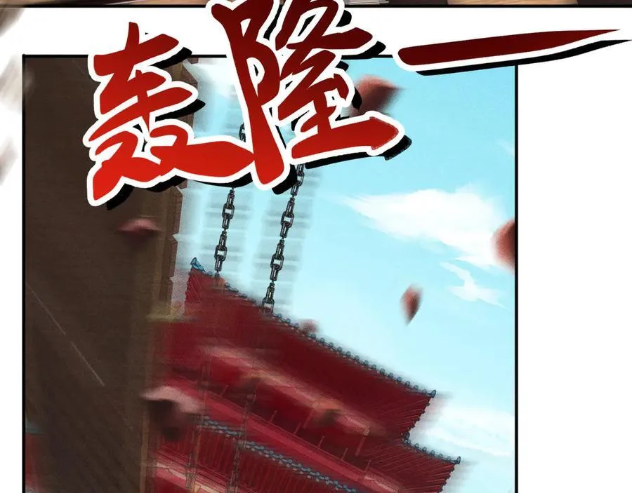 第352 触发机关 第84页