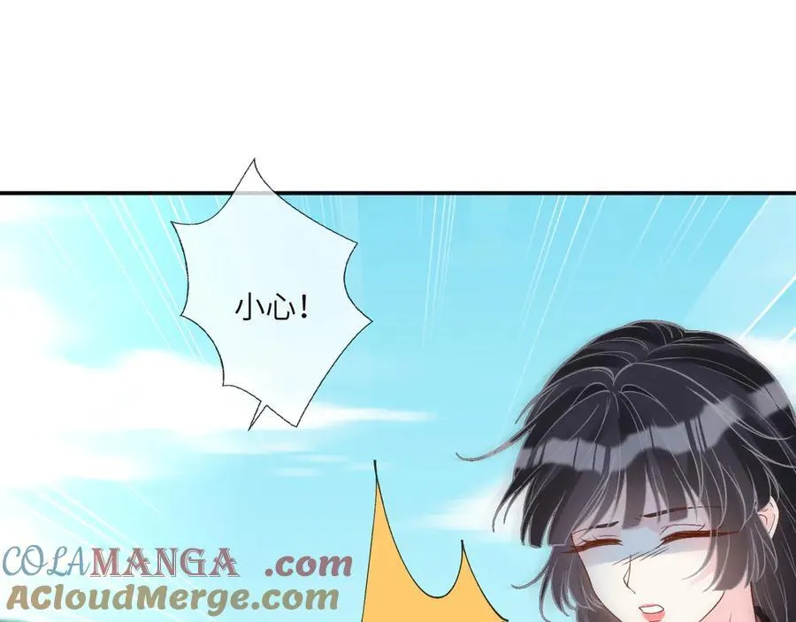 第352 触发机关 第89页