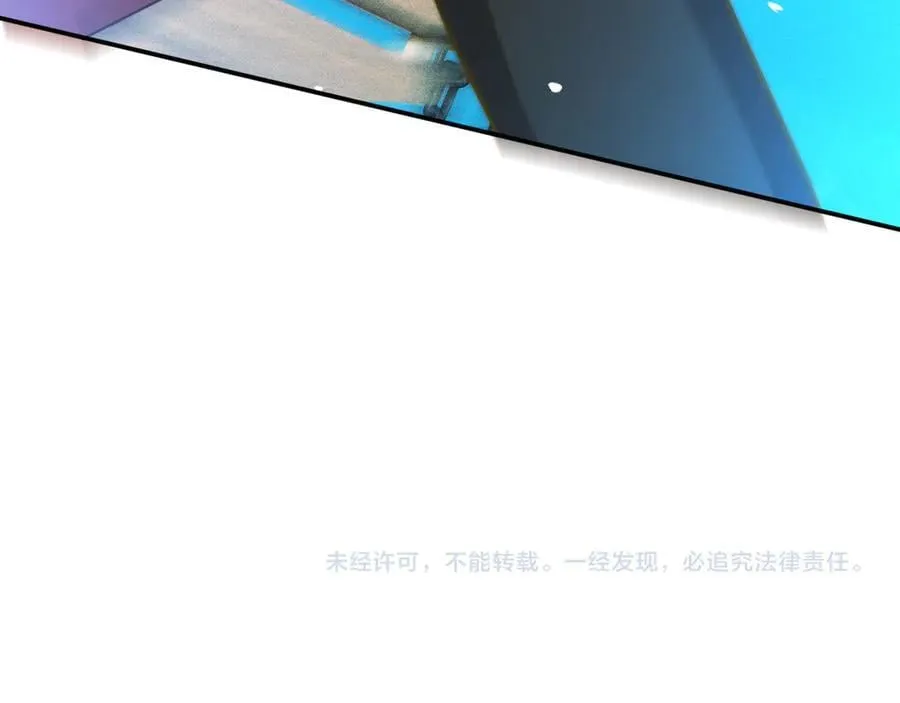 第352 触发机关 第96页
