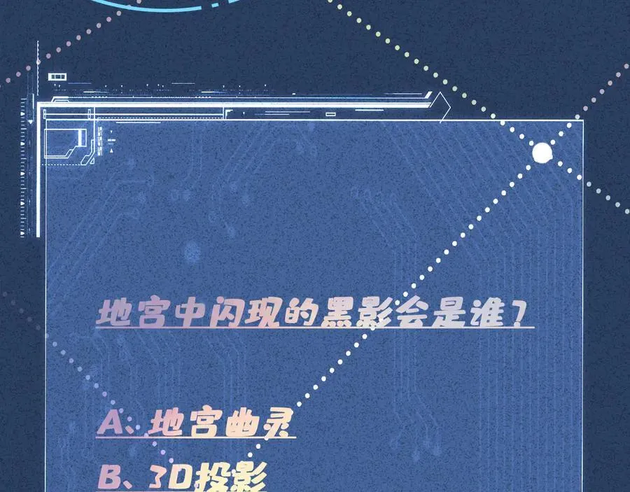 第352 触发机关 第100页