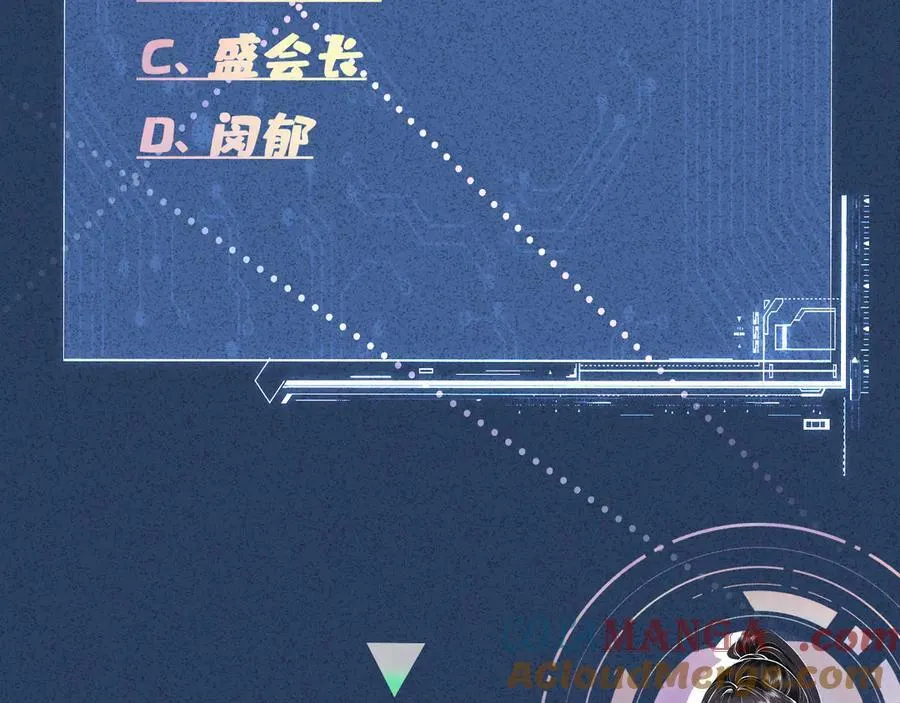 第352 触发机关 第101页