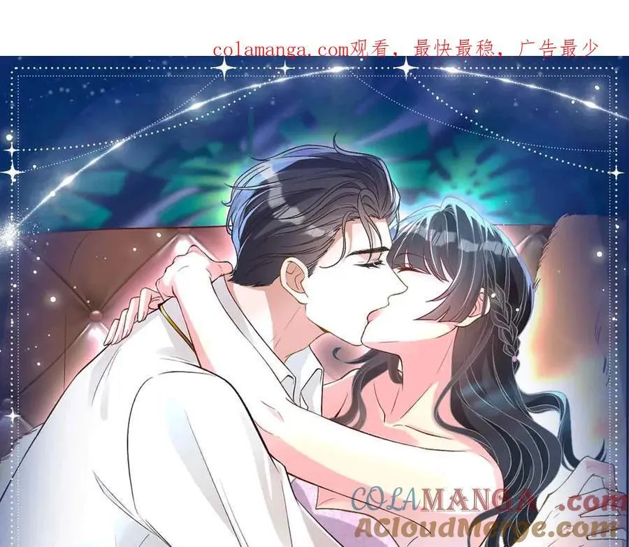 特典公开： 4月2日 夜雨缠绵，花房欲燃 第1页