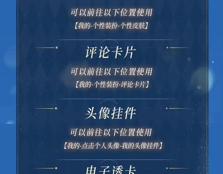 特典公开： 4月2日 夜雨缠绵，花房欲燃 第14页