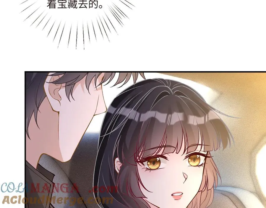 第353 地宫坍塌 第49页