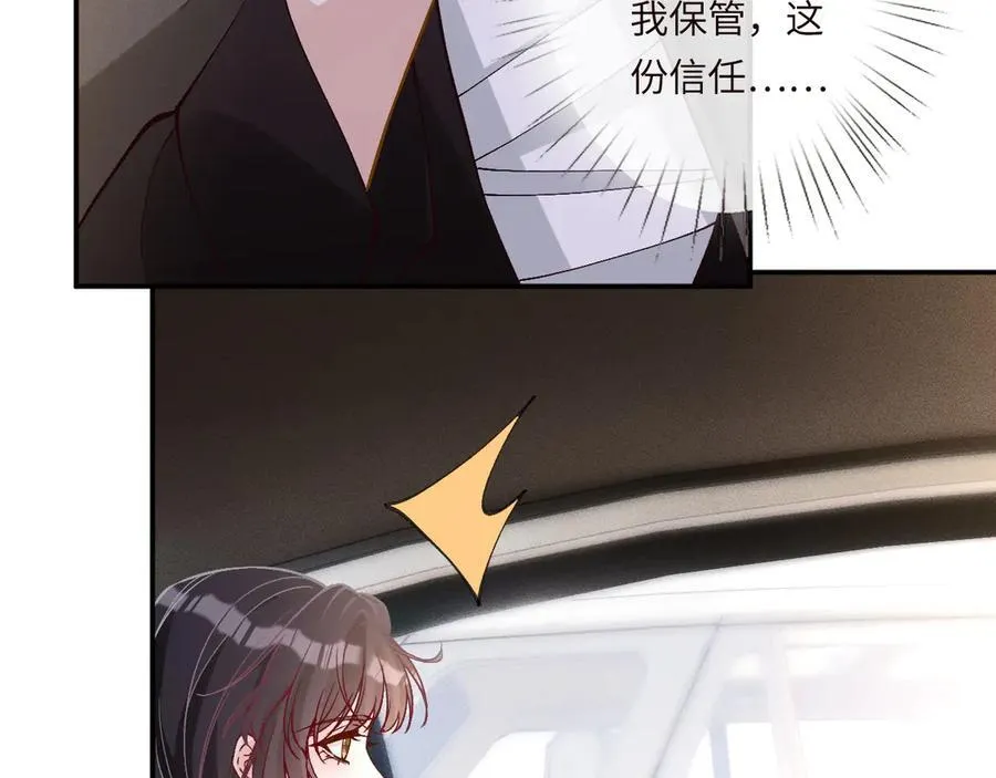 第353 地宫坍塌 第72页