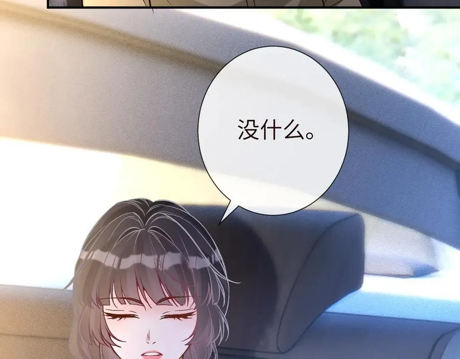 第353 地宫坍塌 第77页