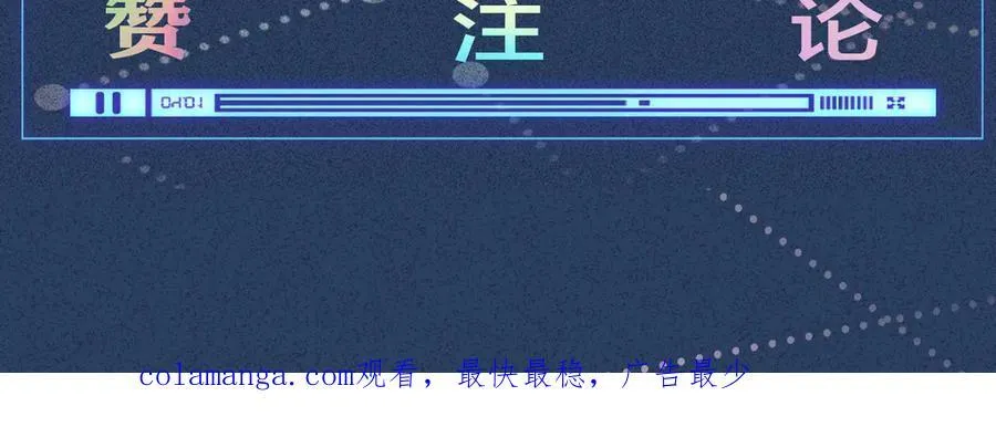 第353 地宫坍塌 第95页