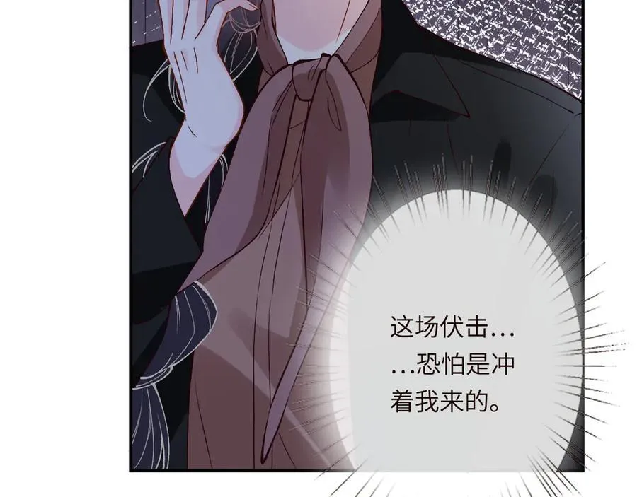 第354 云之境创始人 第6页