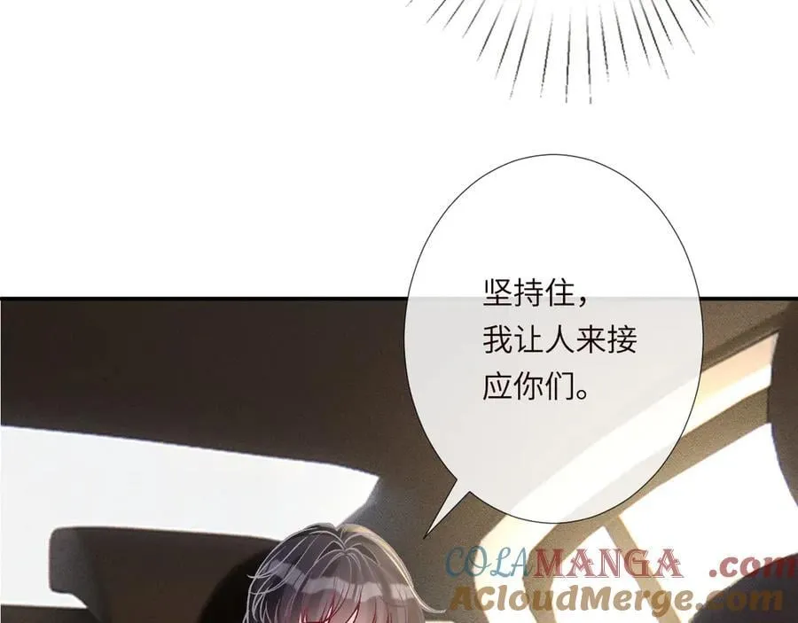 第354 云之境创始人 第7页