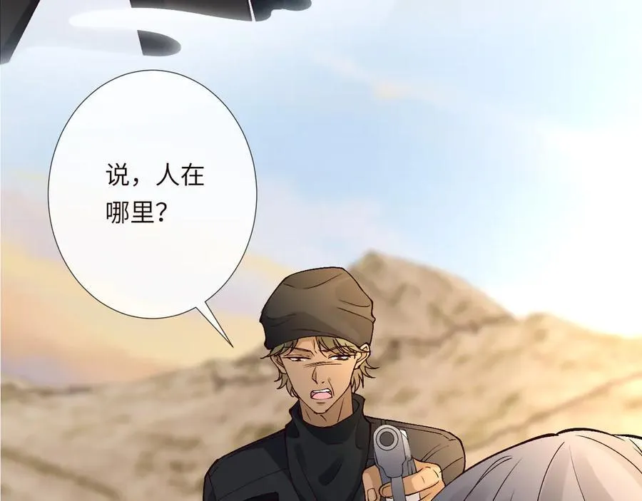 第354 云之境创始人 第15页