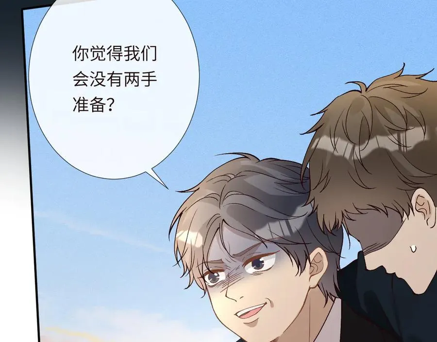 第354 云之境创始人 第17页