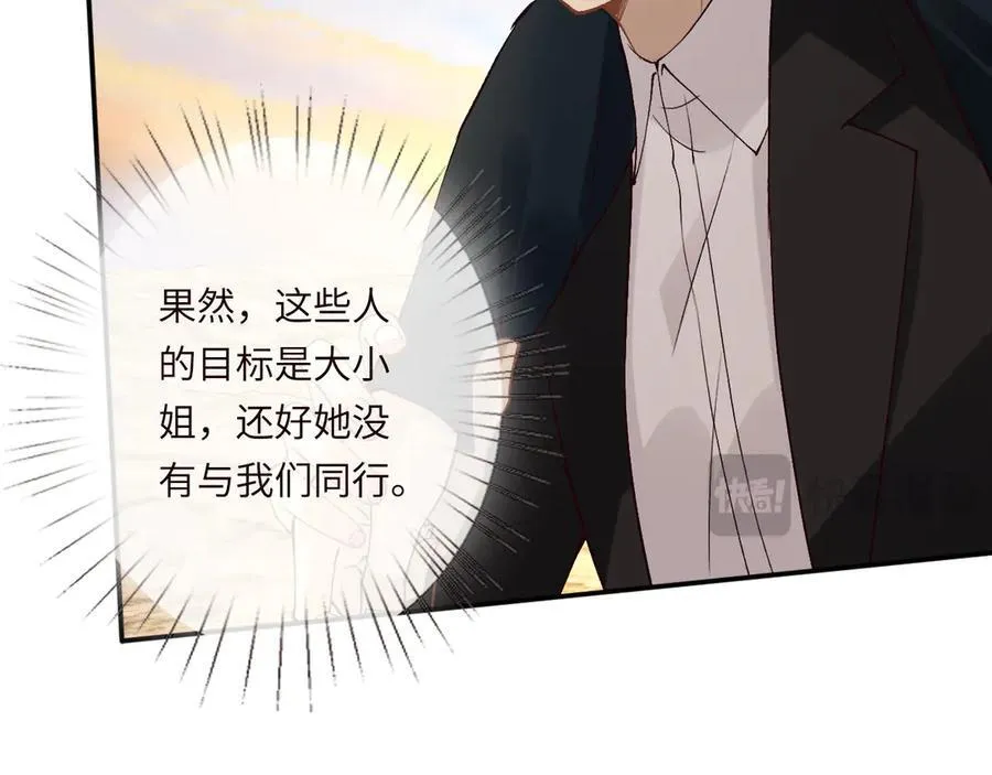 第354 云之境创始人 第18页