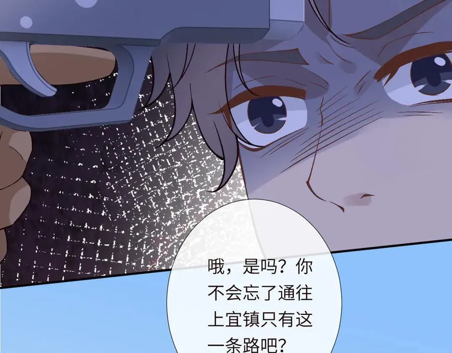 第354 云之境创始人 第20页