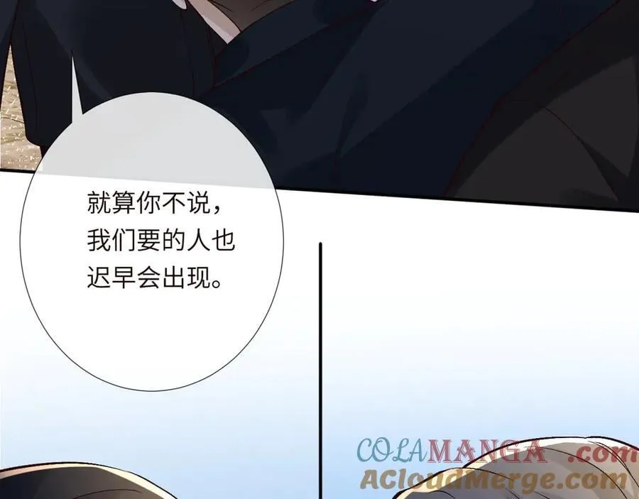 第354 云之境创始人 第22页