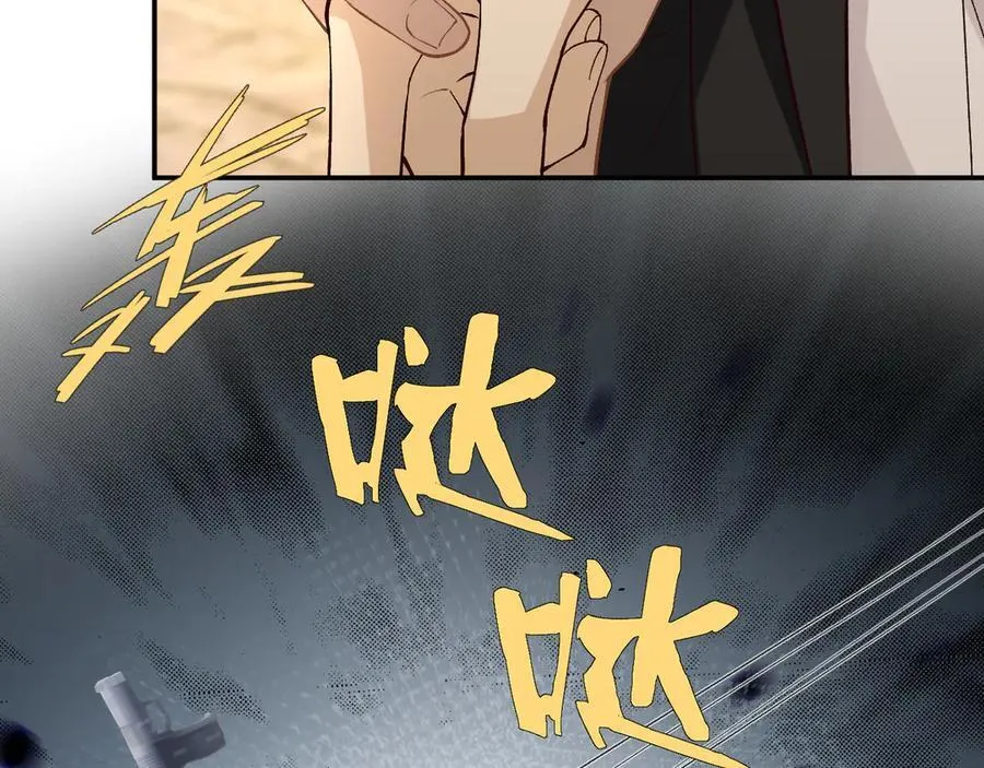 第354 云之境创始人 第27页