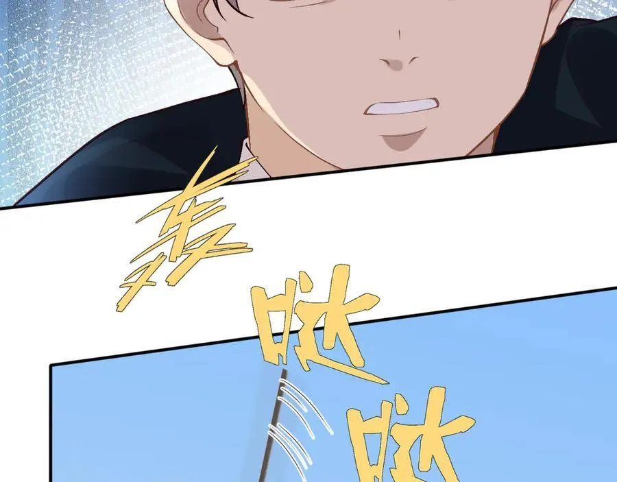 第354 云之境创始人 第30页