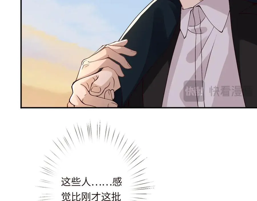 第354 云之境创始人 第32页
