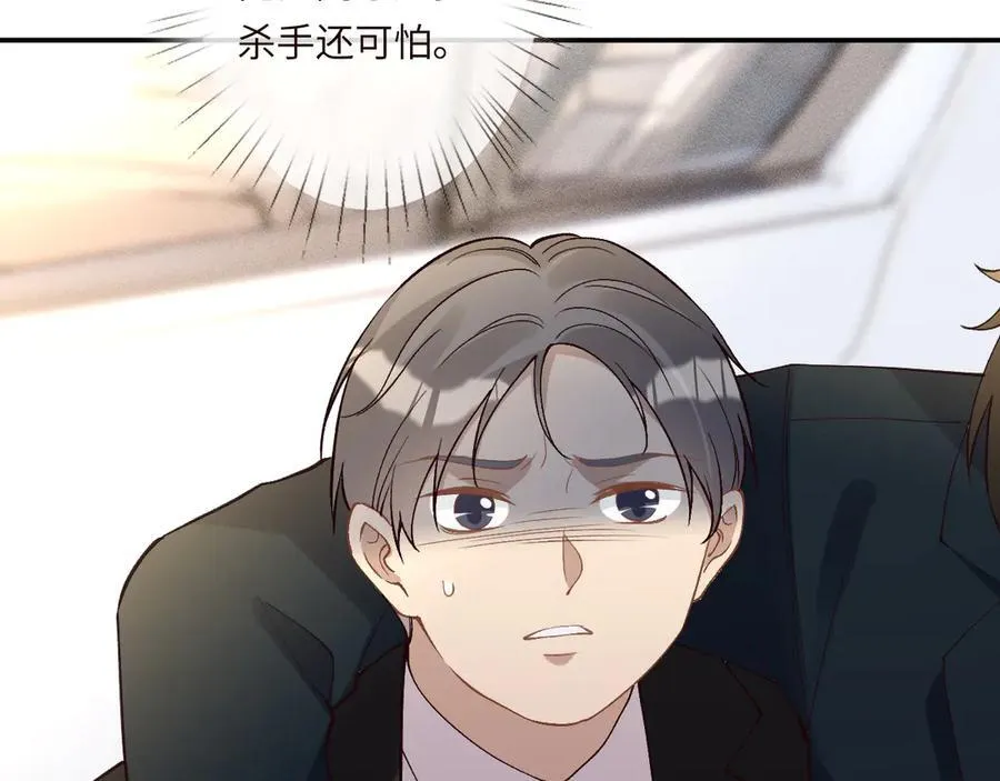 第354 云之境创始人 第33页