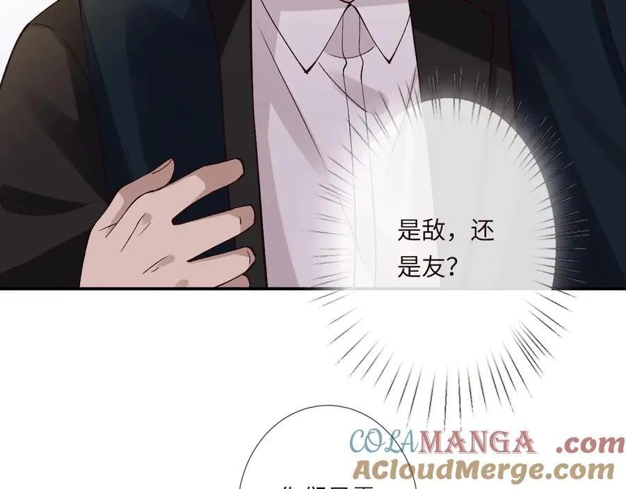 第354 云之境创始人 第34页