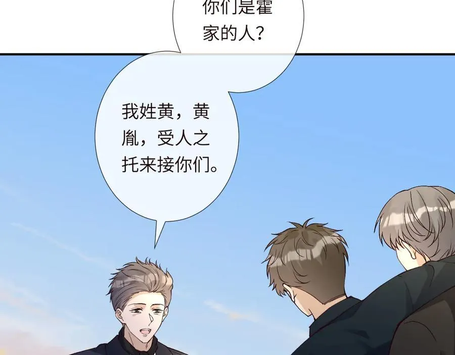 第354 云之境创始人 第35页