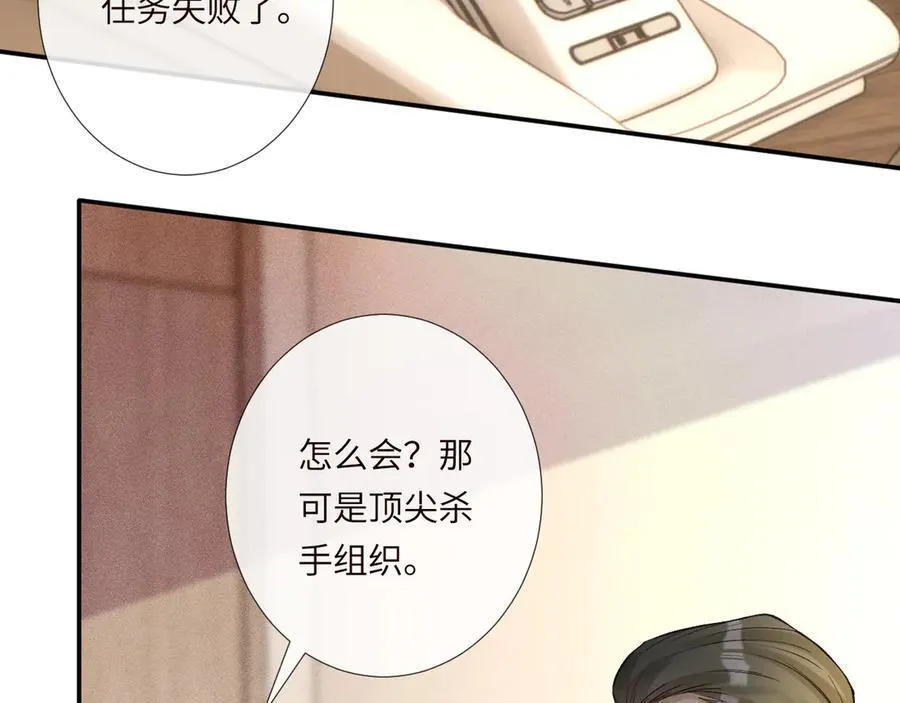 第354 云之境创始人 第38页