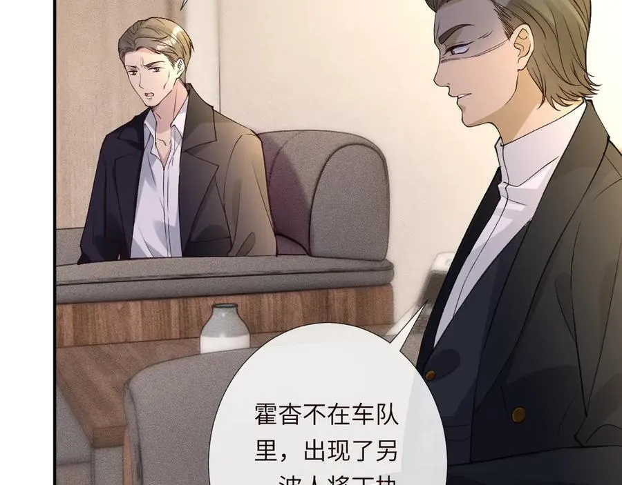第354 云之境创始人 第39页