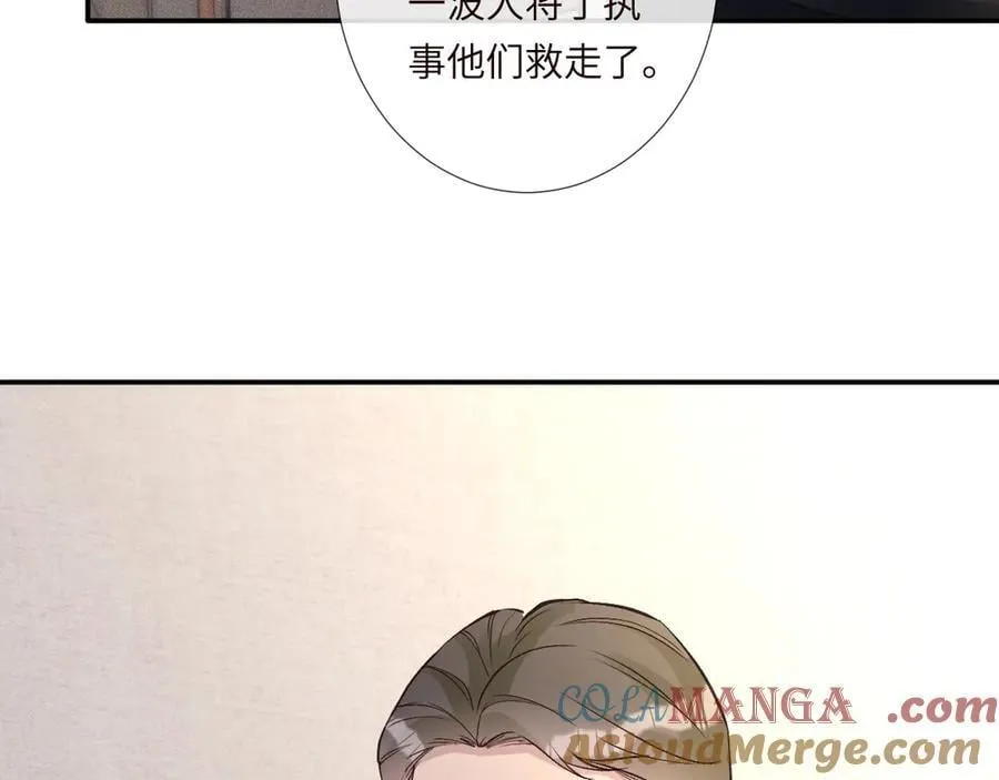 第354 云之境创始人 第40页