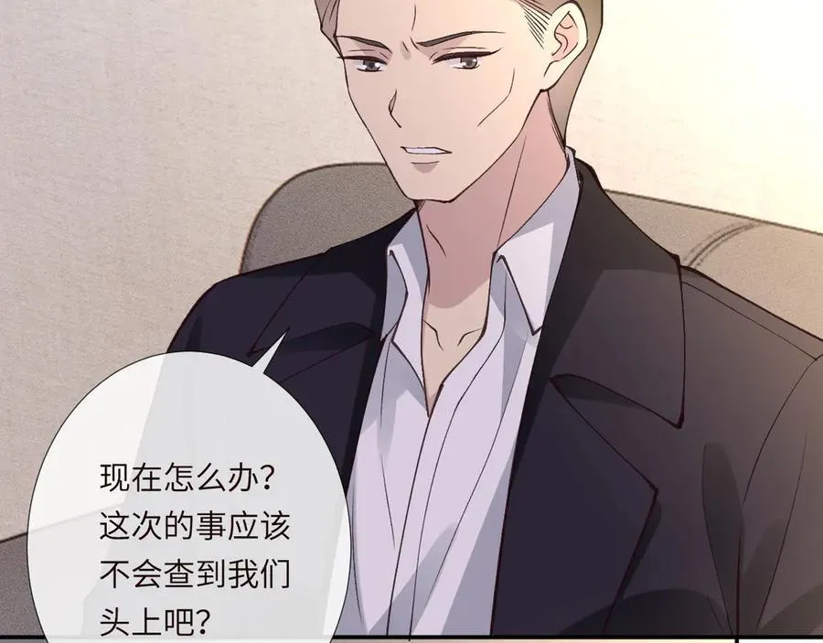 第354 云之境创始人 第41页