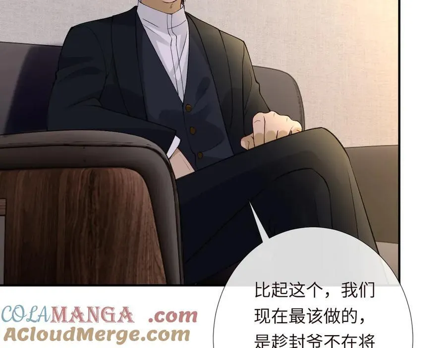 第354 云之境创始人 第43页