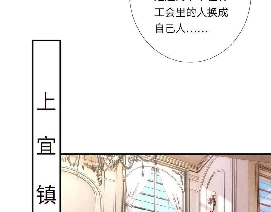第354 云之境创始人 第44页