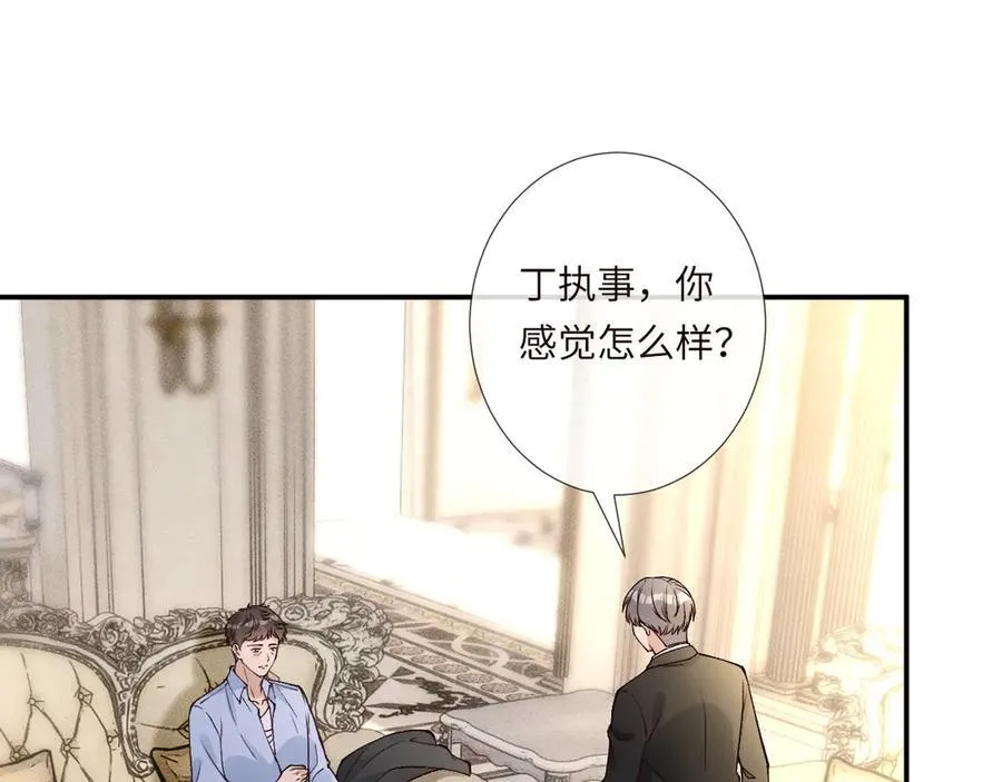 第354 云之境创始人 第47页