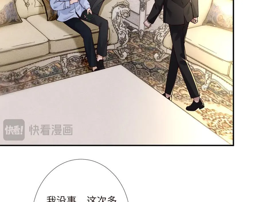 第354 云之境创始人 第48页