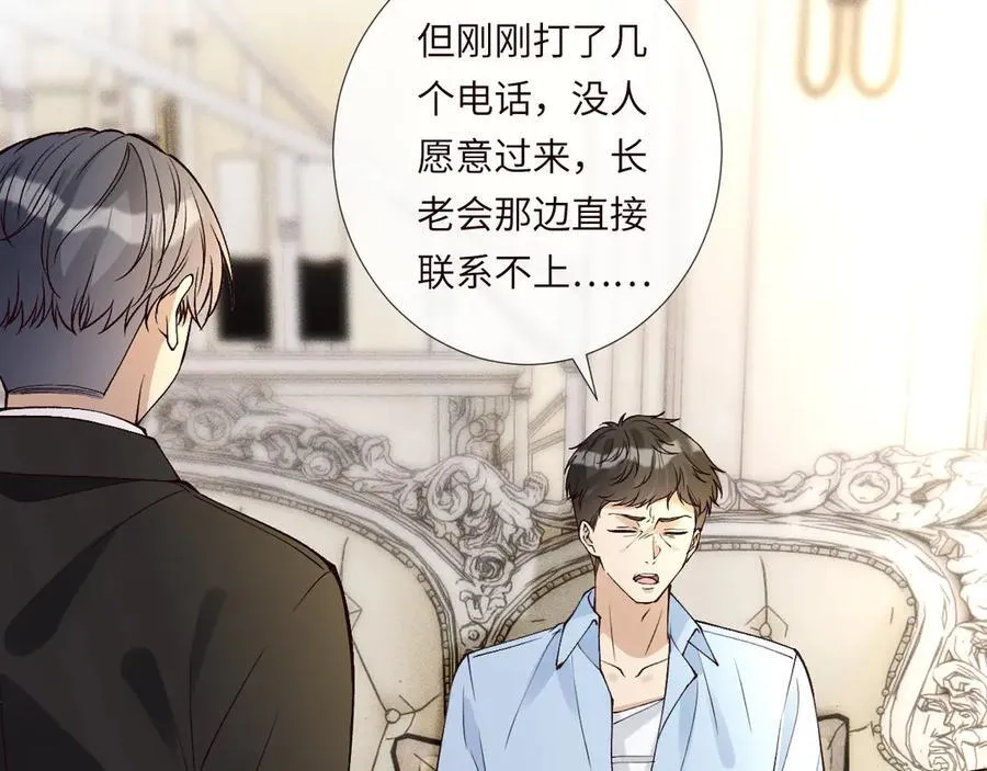 第354 云之境创始人 第51页